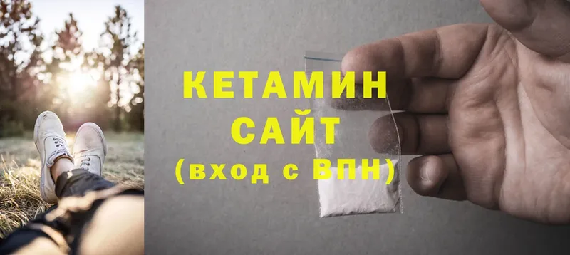 цены наркотик  Воткинск  Кетамин ketamine 